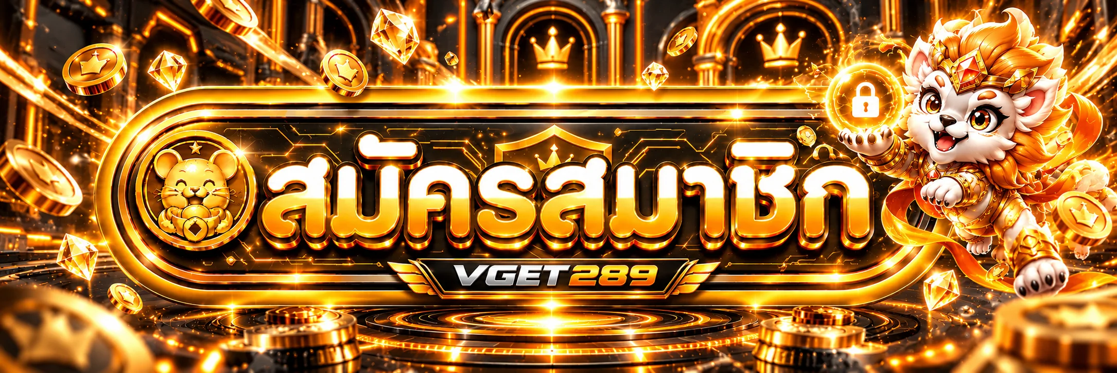 แบนเนอร์เข้าสู่ระบบ VGET289 อย่างปลอดภัย
